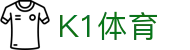 k1集团(体育股份有限公司)-十年品牌 值得信赖